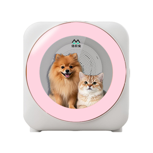 倍欣宠智能宠物烘干箱猫咪狗狗洗澡烘干神器静音家用吹水防感冒
