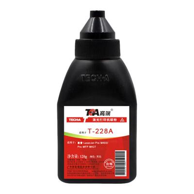 高端适用惠普CF228A碳粉hp28A M403D M403N硒鼓碳粉M427DW墨粉 M427FDN碳粉 打印机CF228A加黑碳粉【11.11】