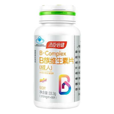 汤臣倍健维生素片复合多种vb叶酸