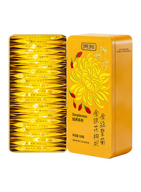 贡苑菊花枸杞茶独立小包装