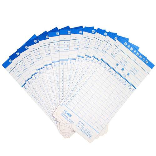 科密考勤卡通用打卡纸微电脑纸卡工资卡片考勤纸卡钟纸双面插卡适用齐心新密爱宝打卡机工卡MT620 321N打卡纸