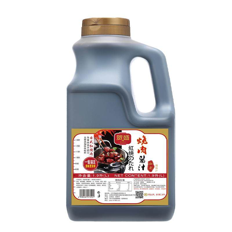 贺盛红烧肉酱汁1.9L红烧肉红烧鱼排骨卤肉调料包炖肉可商用桶装