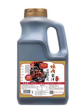 贺盛红烧肉酱汁1.9L红烧肉红烧鱼排骨卤肉调料包炖肉可商用桶装