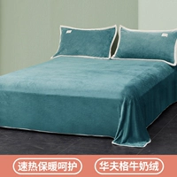 Демон [молоко бархатный лист]