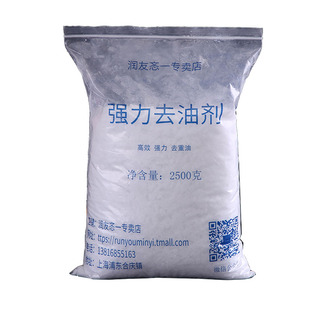 包邮去油剂5斤厨房疏通下水道重油污清洁剂酒店吸抽油烟机清洗剂