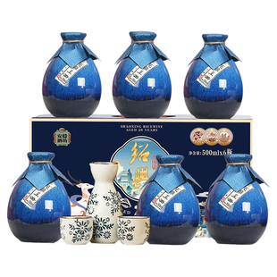 绍兴安稳黄酒 二十年花雕酒500mlx6瓶整箱礼盒糯米善酿酒年货老酒