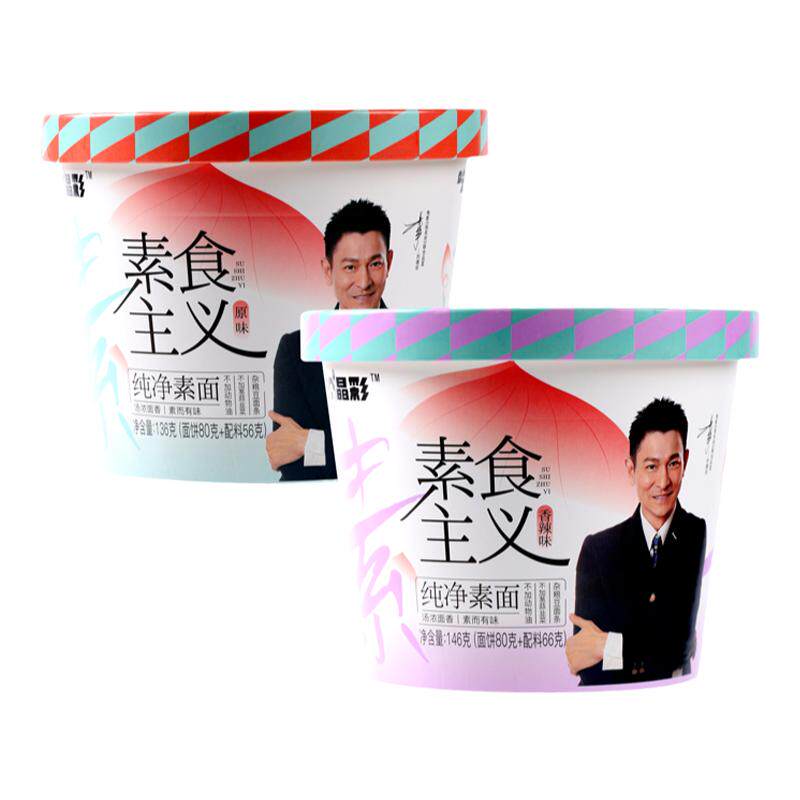 【养生美食】芝麻叶+豆面条绝配