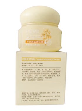 欧缇尚洋甘菊补水保湿套装水乳霜改善干燥清盈透嫩洁面乳精华液BB