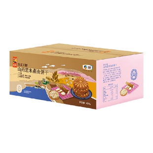 中粮悠采无糖山药薏米燕麦饼干420g粗粮代餐糖尿人零食抗饿解馋
