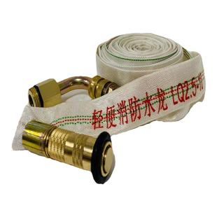 轻便消防水带DN25卷盘带LQG16-20自救卷盘水带不带盘子配件水管