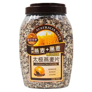 金日禾野燕麦片太极黑麦片青稞片麦片早餐即食食品无糖精代餐燕麦