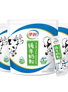 伊利全家纯牛奶粉原生高钙高蛋白