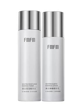 FmFm美白精华水乳377补光水乳美白补水提亮暗沉肤色2m