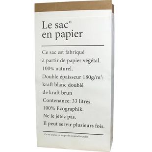 ins英文防水收纳筐牛皮纸袋爆款北欧儿童房玩具杂物花草收纳袋