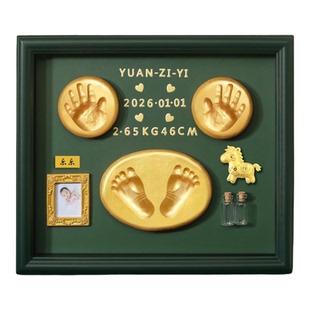 宝宝手足印泥满月纪念手足印百天手脚印泥相框新生儿仪式感礼物