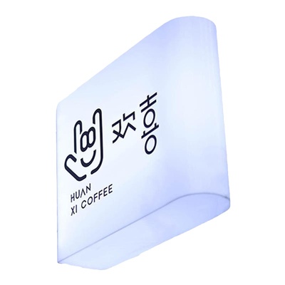 亚克力灯箱圆弧招牌侧挂广告牌