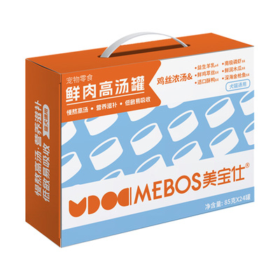 美宝仕猫罐头主食罐鲜肉高汤罐
