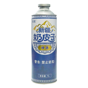 正宗中式精酿皇龙新疆奶皮子啤酒1L*6罐装酸奶子女士果味精酿啤酒