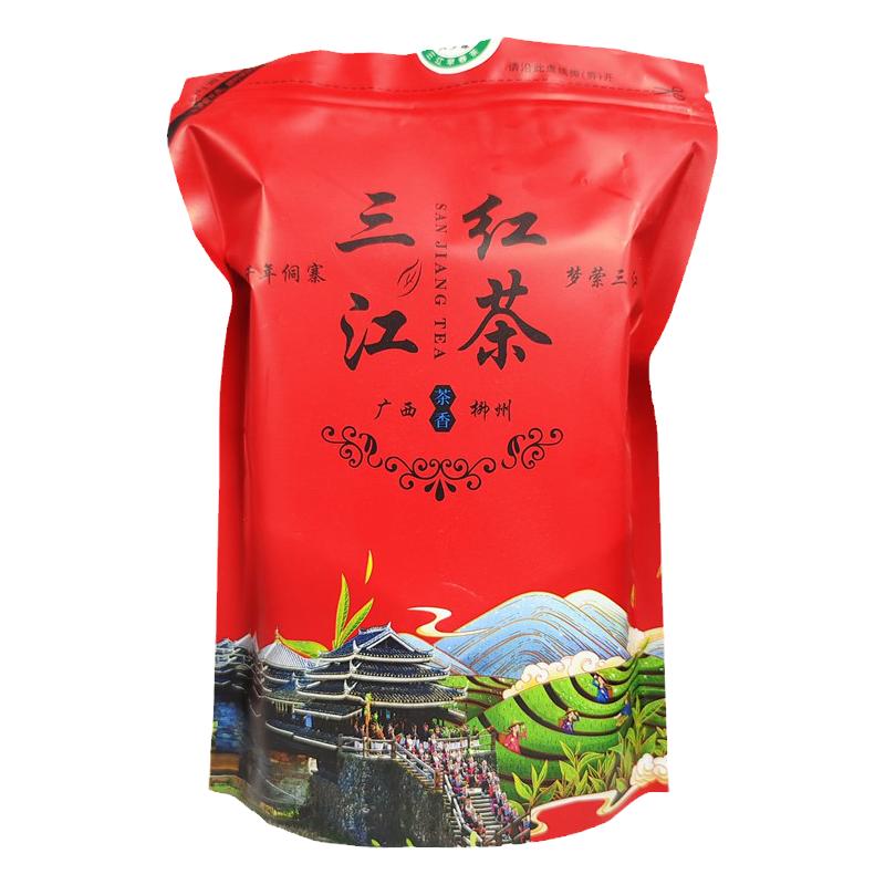 2026年广西柳州三江红茶布央高山茶叶小种香浓型办公茶500g送礼装