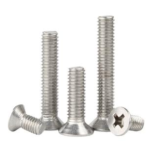 宝德丰304不锈钢十字平头螺丝小机沉头螺丝钉大全M2M3M4M5M6M8M10