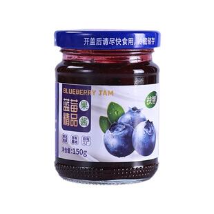 蓝莓果酱早餐涂抹山药面包吐司0脂肪无添加调味烘焙甜品草莓果酱