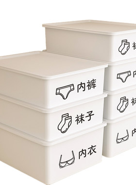 内衣内裤袜子三合一衣物收纳盒