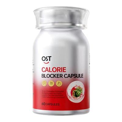 【晁然年货节】OST热量阻断丸白芸豆断碳水助燃卡路里控糖3瓶