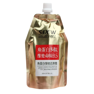 风影护发素美国进口角蛋白还原霜改善干枯毛糙粉刺打结易断损伤