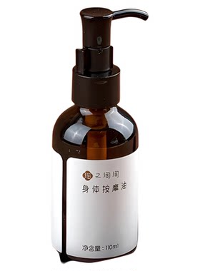 瑶之淘淘【身体精油】身体按摩刮痧生姜艾叶霍霍巴葡萄籽复方芳疗
