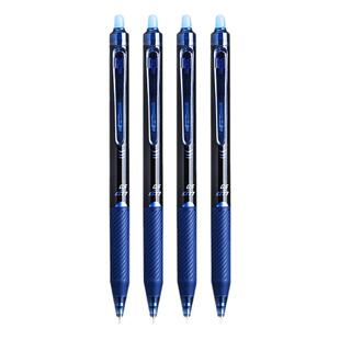 得力可擦笔中性笔小学生三年级专用按动热可擦蓝色黑色晶蓝笔芯0.5黑科技网红可擦笔水笔可复写隐形练字笔