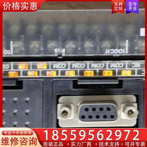 【询价】CP1H-XA40DT1-D plc  保证功适用