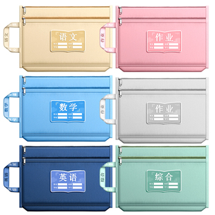 初中生分科文件袋拉链式科目分类袋手提双层大容量学习袋高中生作业袋书本收纳袋多层资料袋帆布学生补习包