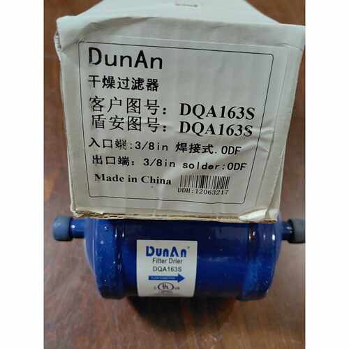 （请询价）盾安原厂干燥过滤器型号DQA163S焊口389