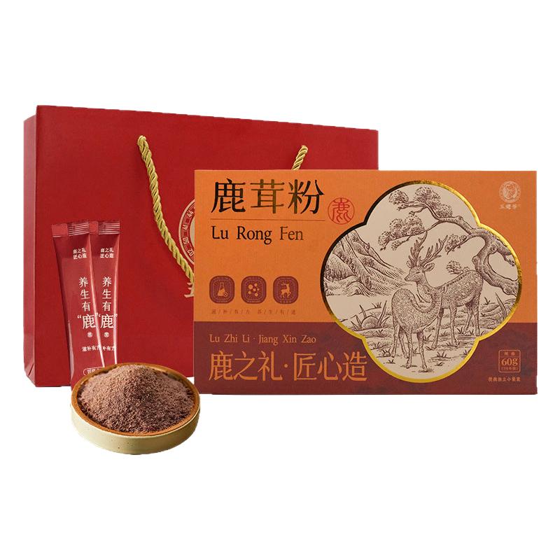 梅花鹿鹿茸粉60g吉林鹿场男女中老年滋补红粉茸片鹿角非冻干礼盒