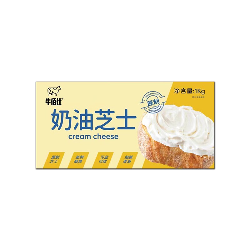 牛佰仕奶油奶酪1kg即食进口奶油芝士酸乳酪原制干酪慕斯蛋糕奶盖