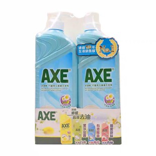 我只是港版 AXE斧头洗洁精套装柠檬茉莉西柚去污去油护肤去味