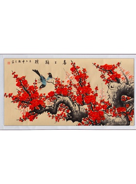 国画梅花喜上眉梢客厅装裱横幅