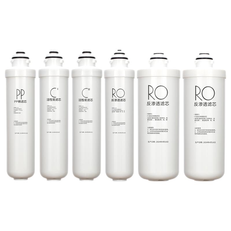 美的净水器f1滤芯适配MRO201-4 201A MR0211 MRC1796A-400G X400S