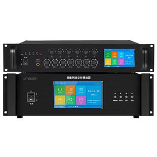 笛友定时播放器智能校园广播系统功放机定压6分区MP3定时打铃套装