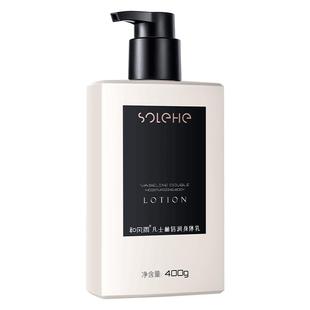 凡士身体乳男士专用林秋冬保湿滋润肤露补水乳液持久留香干燥起皮