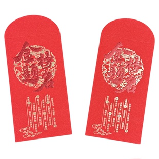 唯杜若金榜题名红包升学宴专用烫金高档创意个性中高考祝福利是封