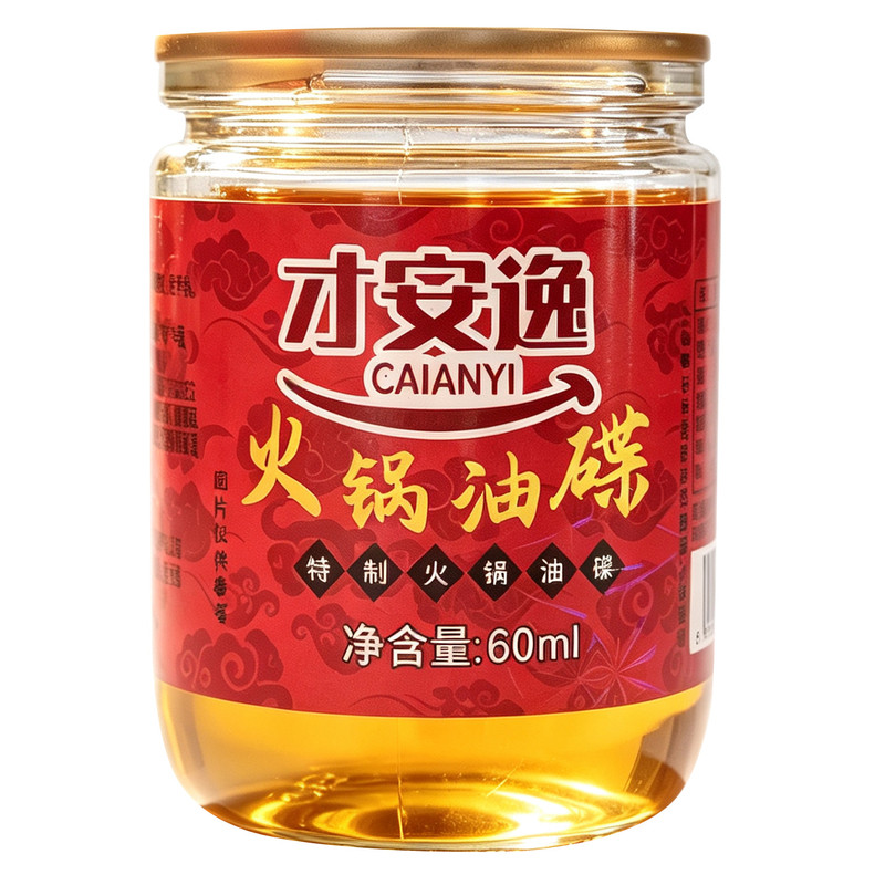 安逸火锅油碟60ml调和油火锅蘸料