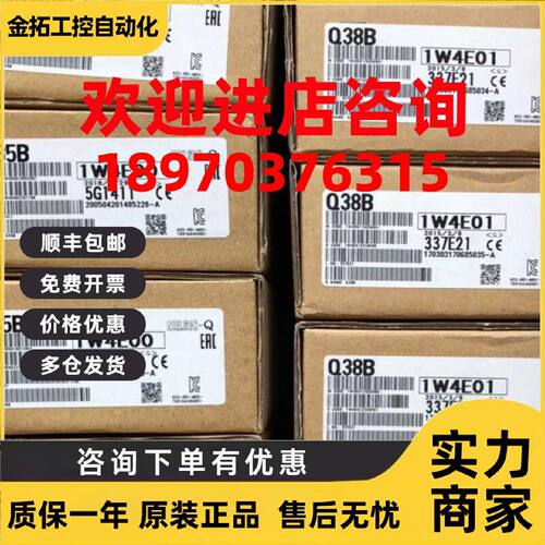 议价议价MITSUBISHI三菱PLC Q03UDCPU Q04UDHCPU Q10UDHCPU Q13UD