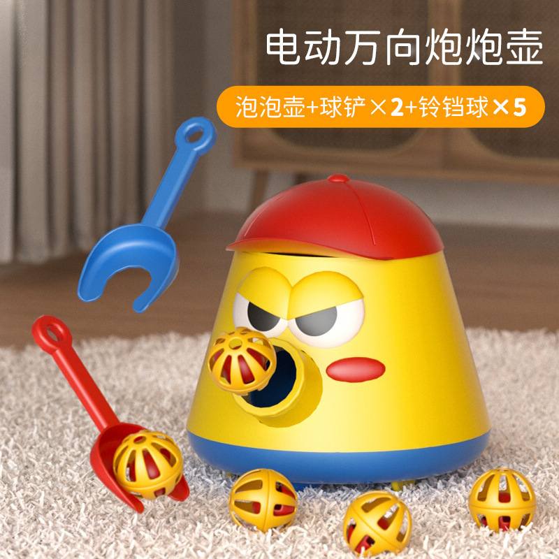 学步推推乐儿童手推车安抚学步车手推婴儿学泡泡玩具宝宝壶走路