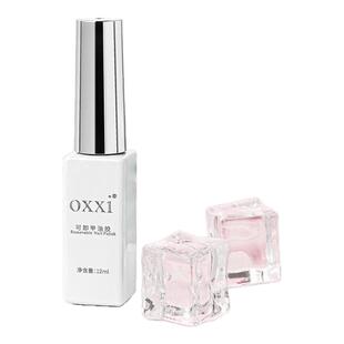 美甲固态OXXI新款包钻封胶牢固持久免洗透亮防刮耐磨个人甲油胶