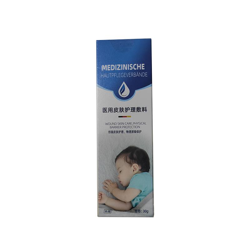 【德国品牌】一抹消疹不反复