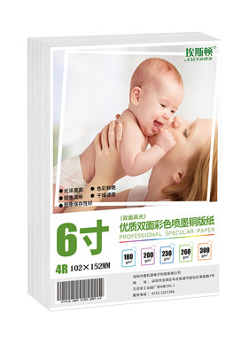 双面打印【图像清晰】当天发货