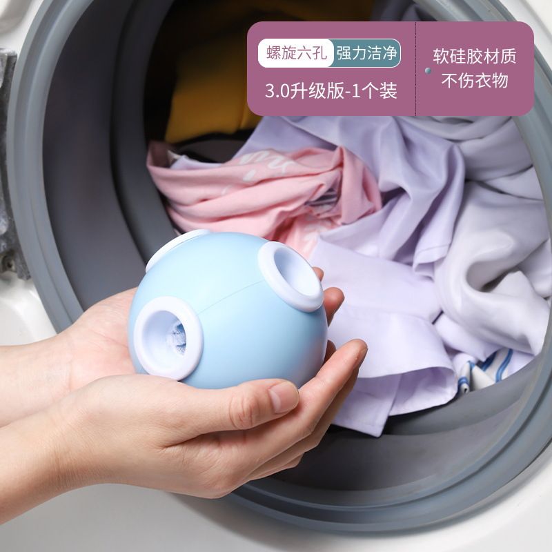 滚筒洗衣机滤毛器过滤网球通用袋吸漂浮洗除护去