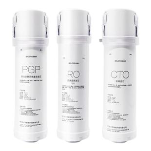 适配沁园牌净水器滤芯通用滤芯KRL3913/5003/6903/5006/6906/6901