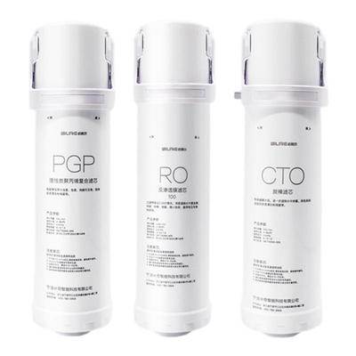 适配沁园净水器提拉通用全套滤芯